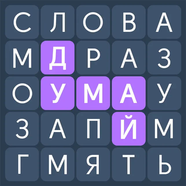 Word Search Puzzles for Adults