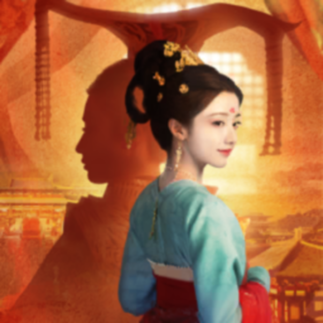 Road to Empress