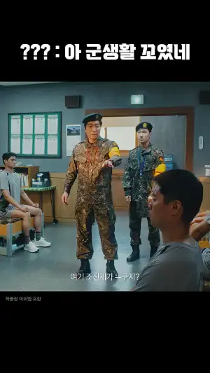 메이플스토리M