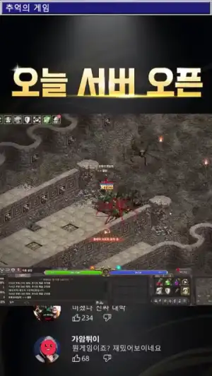 아케론:종말의 서곡