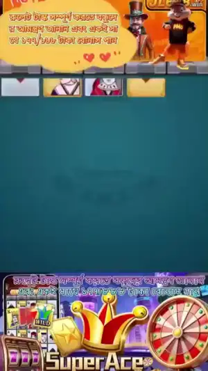 Crown Clash