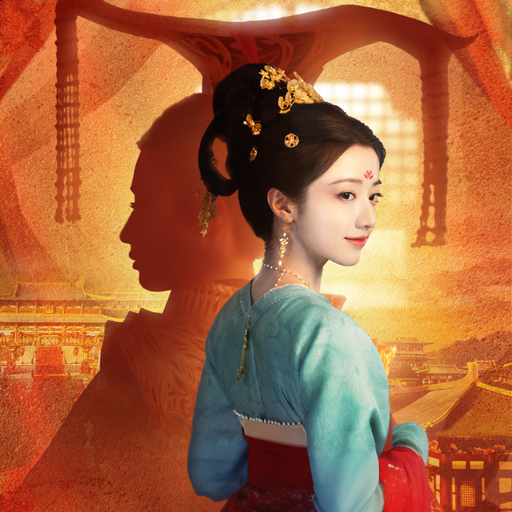 Road to Empress I
